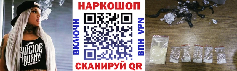 Купить наркотики сайты Новый Уренгой Амфетамин МЕФ A PVP ГАШ МАРИХУАНА