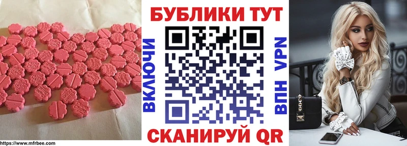 Экстази 300 mg  кракен зеркало  Новый Уренгой 