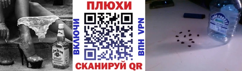 ГАШИШ Cannabis  Новый Уренгой 