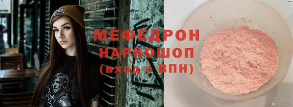 а пвп мука Аркадак