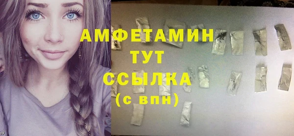 кристаллы Армянск