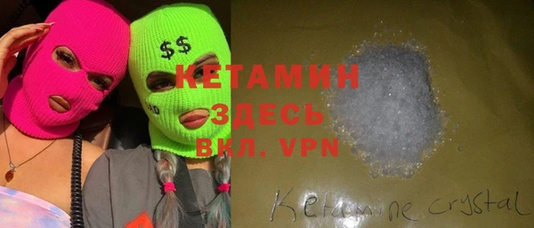 кристаллы Армянск