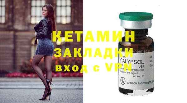 мескалин Киренск