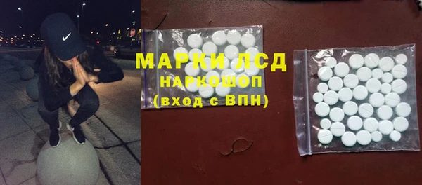 кристаллы Армянск
