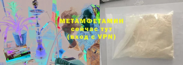 кристаллы Армянск