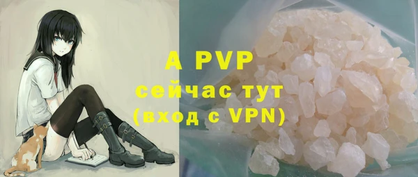 кристаллы Армянск