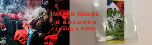 МДМА Арсеньев