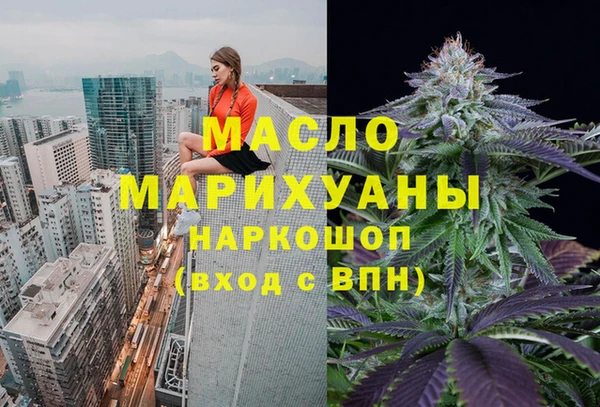 МДМА Арсеньев