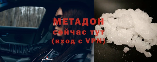 кристаллы Армянск