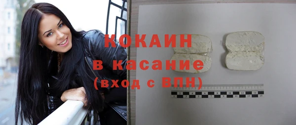 МДМА Арсеньев