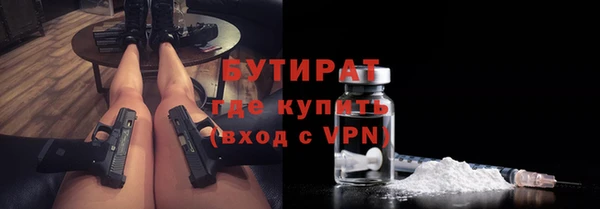кристаллы Армянск