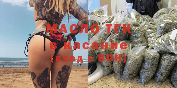а пвп мука Аркадак
