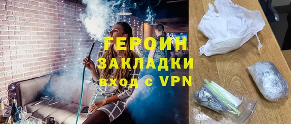 МДМА Арсеньев