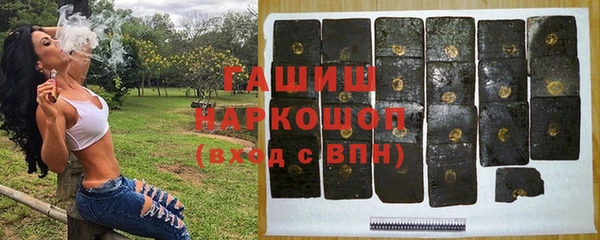 МДМА Арсеньев