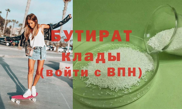 МДМА Арсеньев