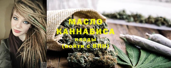МДМА Арсеньев