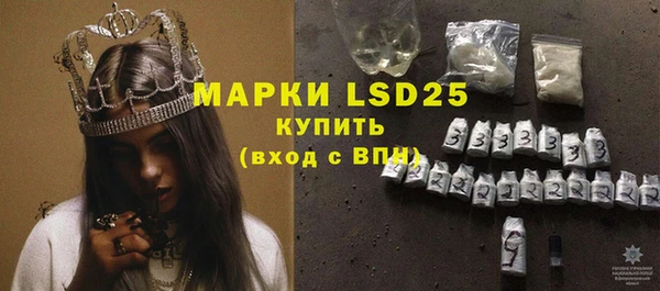 кристаллы Армянск