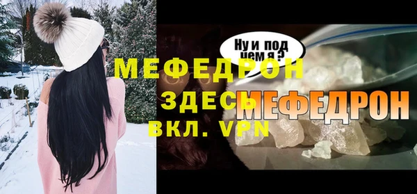 МДМА Арсеньев