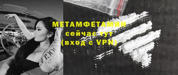 а пвп мука Аркадак