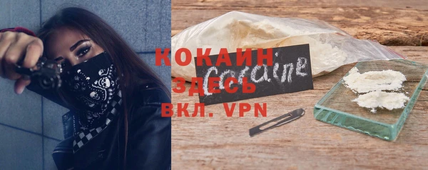 кристаллы Армянск