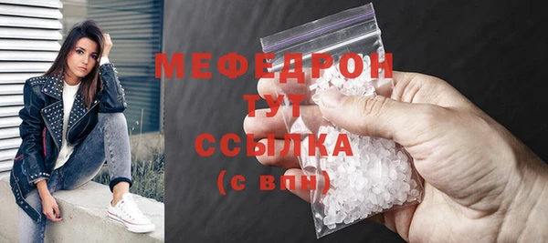МДМА Арсеньев
