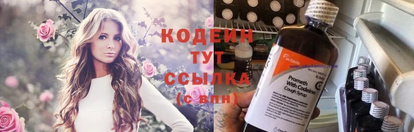кристаллы Армянск
