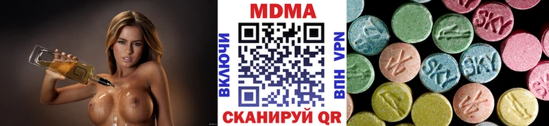 закладка  Новый Уренгой  мега маркетплейс  МДМА crystal 