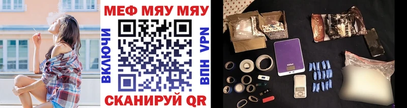 Мефедрон mephedrone Новый Уренгой
