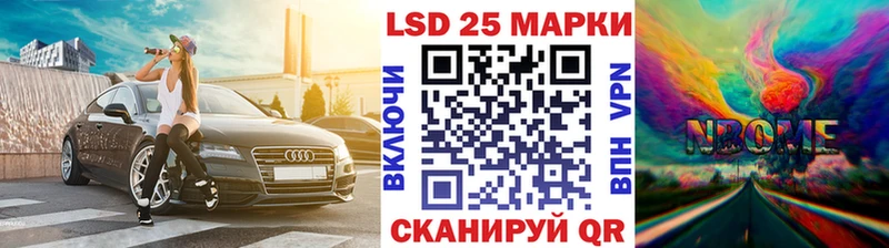 где можно купить   Новый Уренгой  Наркотические марки 1500мкг 